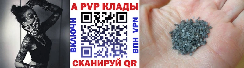 Alfa_PVP мука  где купить наркоту  Дюртюли 