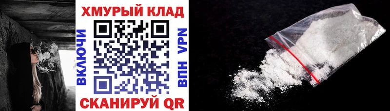 гидра ТОР  Дюртюли  ГЕРОИН хмурый 