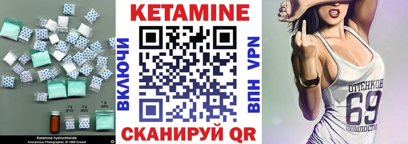 darknet Telegram Дюртюли Кетамин VHQ мега tor