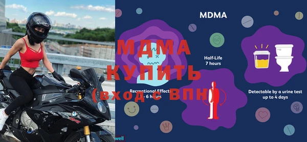 мяу мяу кристалл Арсеньев