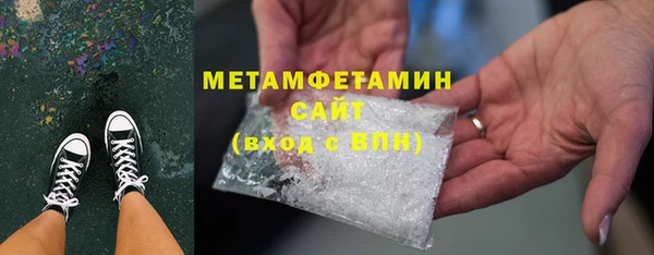мяу мяу кристалл Арсеньев