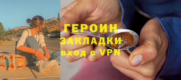 мяу мяу кристалл Арсеньев
