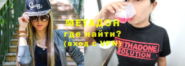 мяу мяу мука Аркадак
