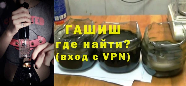 мяу мяу кристалл Арсеньев