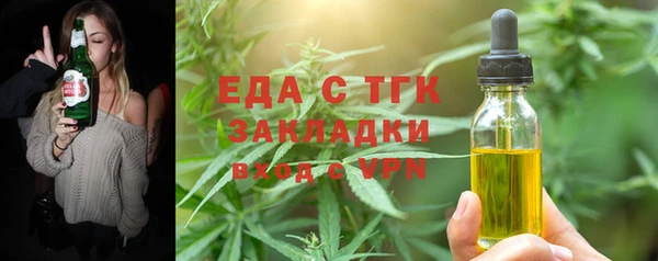 мяу мяу кристалл Арсеньев