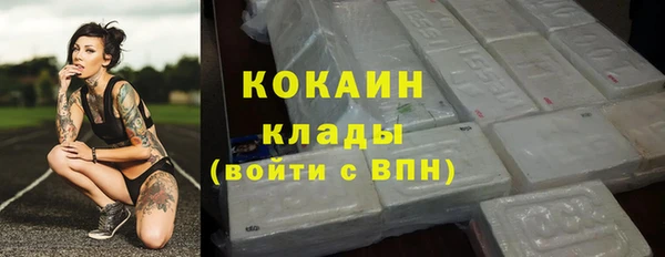 не бодяженный Армянск