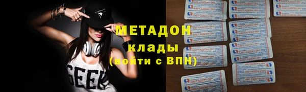 не бодяженный Армянск