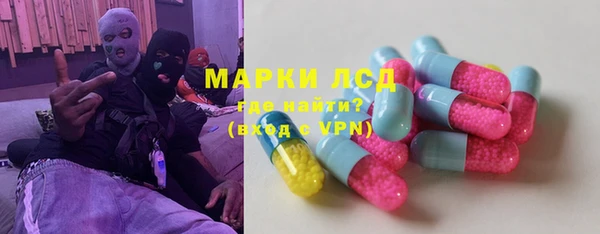 кристаллы Алзамай