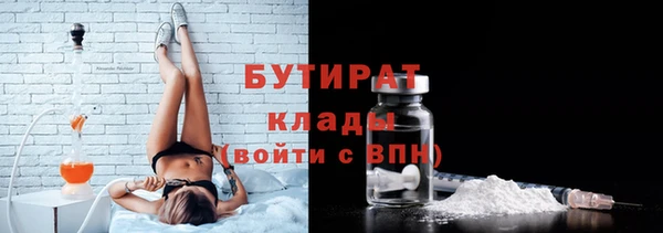 мяу мяу кристалл Арсеньев