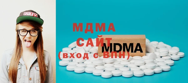 мяу мяу мука Аркадак