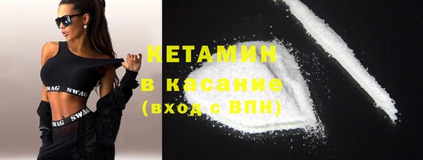 мяу мяу мука Аркадак