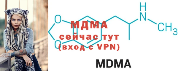 мяу мяу мука Аркадак