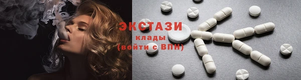 мяу мяу кристалл Арсеньев