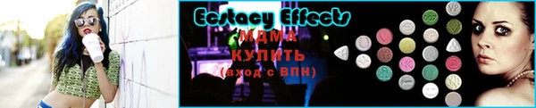 мяу мяу мука Аркадак
