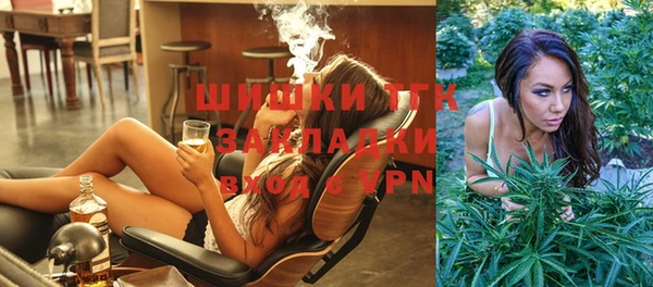 героин Новозыбков