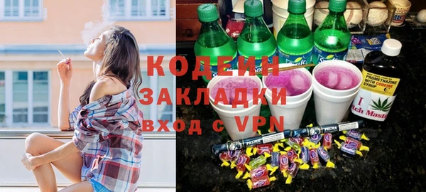 не бодяженный Армянск