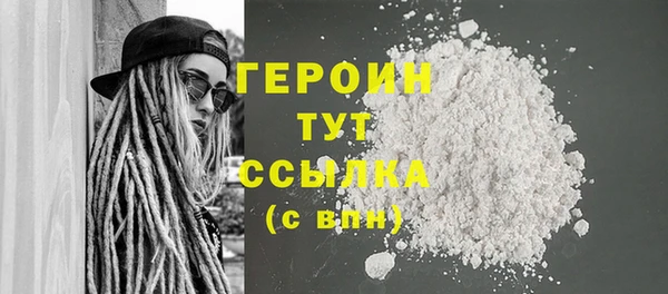 не бодяженный Армянск
