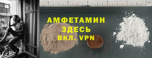мяу мяу мука Аркадак