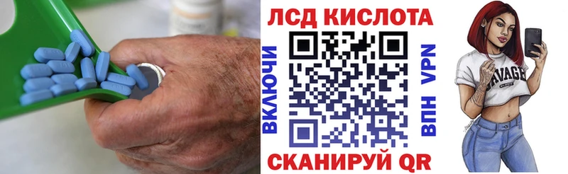 ЛСД экстази кислота  blacksprut вход  Дюртюли 