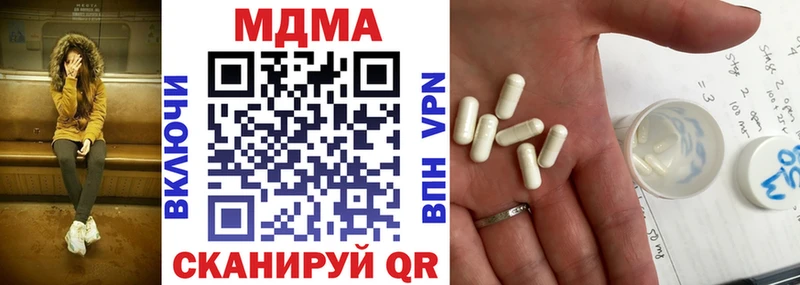 МДМА молли Дюртюли
