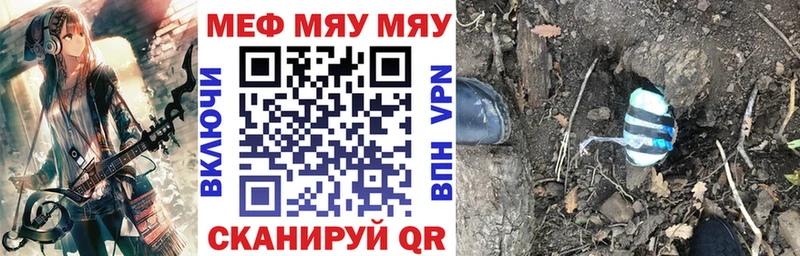 где продают наркотики  omg как войти  Меф мука  Дюртюли 