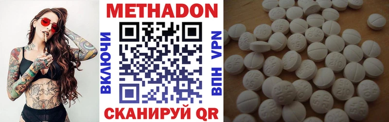 МЕТАДОН мёд Дюртюли