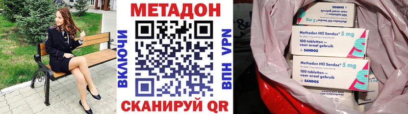 Метадон VHQ ссылка на мегу как зайти Дюртюли купить наркотик
