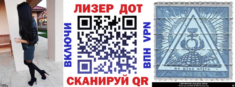 как найти   Дюртюли  Марки 25I-NBOMe 1,5мг 