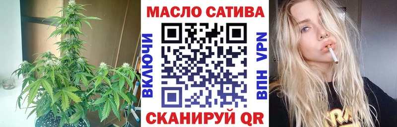 закладка  Дюртюли  MEGA зеркало  ТГК THC oil 